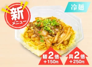 豚キムチ中華冷麺 590円（税込）