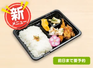新！お子様スポーツ弁当 450円（税込）