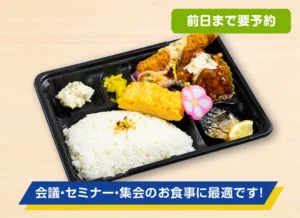 韋駄天特製 幕の内弁当Ⅱ 700円（税込）