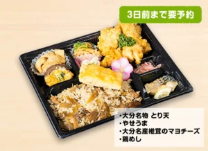 韋駄天特製 大分名物弁当 1,380円（税込）