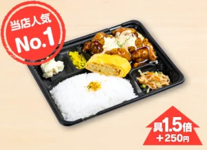 タルタル酢鶏弁当 790円（税込）