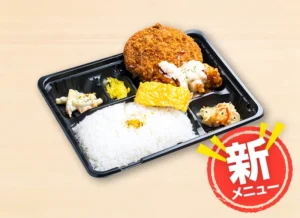 洋食ダブル タルタル酢鶏＆メンチカツ弁当 790円（税込）