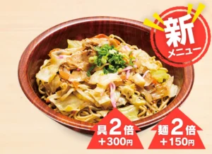 イダテン特製 肉野菜たっぷり焼ちゃんぽん 650円（税込）