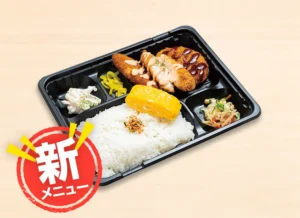 満福トリオ弁当 500円（税込）