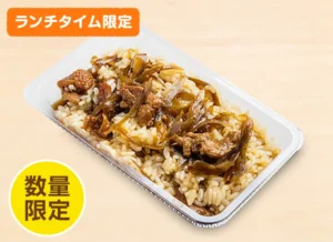 大分名物鶏めしミニパック 250円（税込）