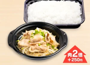 特製豚もやし炒め弁当（柚子こしょう・ポン酢仕立て） 550円（税込）
