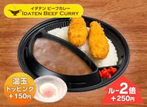 北海道3種のチーズササミカレー 830円（税込）