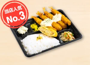 タルタルエビフライ弁当 830円（税込）