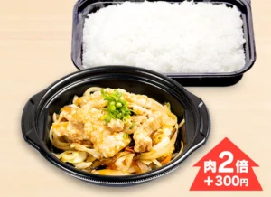 牛ホルモン炒め弁当 880円（税込）