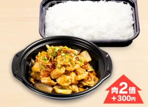 旨辛！赤ホルモン炒め弁当 880円（税込）