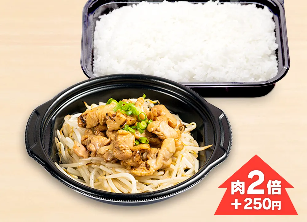 炭焼鶏もやし炒め弁当(柚子こしょう・ポン酢仕立て) 680円(税込)