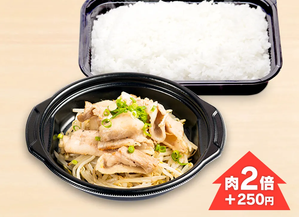 特製豚もやし炒め弁当(柚子こしょう・ポン酢仕立て) 650円(税込)