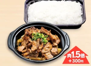 牛肉たっぷり牛焼肉弁当 1,000円（税込）