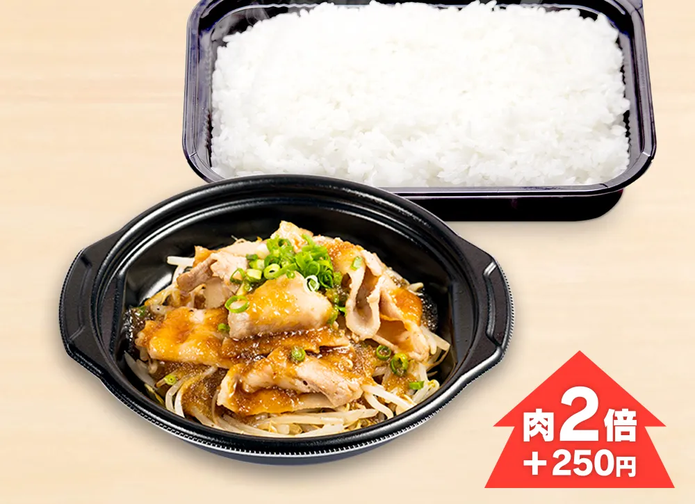 和風おろし豚焼肉弁当 780円(税込)