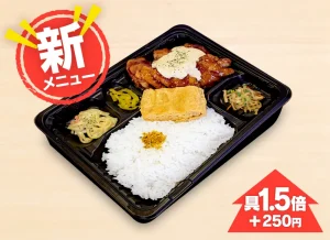 タルタル酢鶏弁当 650円（税込）