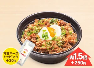 スタミナ満点！豚丼 750円（税込）