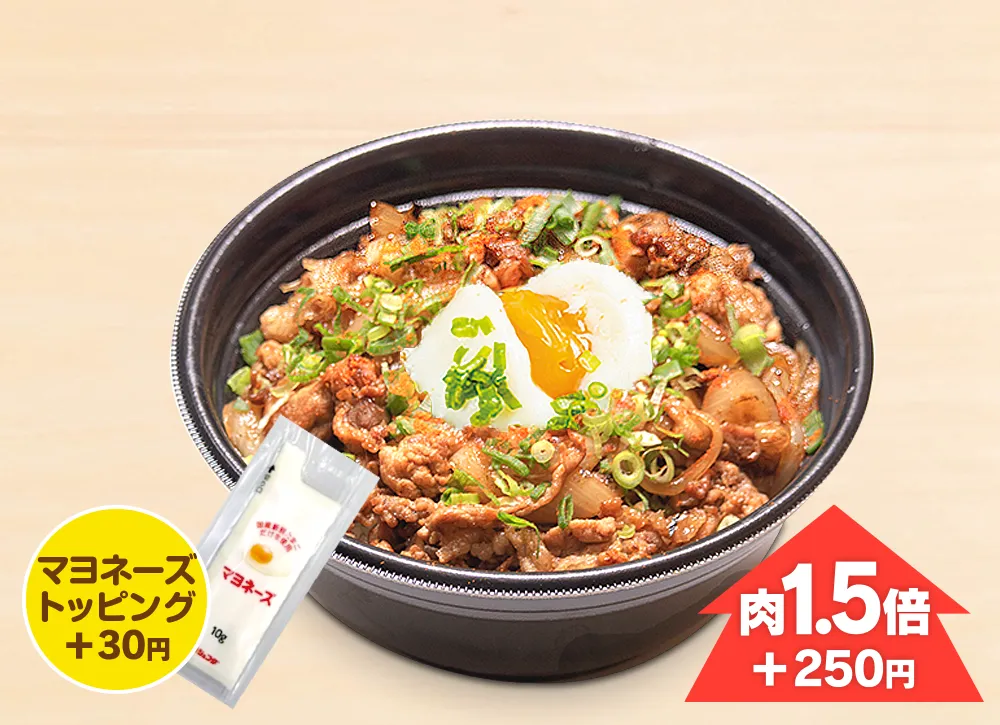 スタミナ満点!豚丼 780円(税込)
