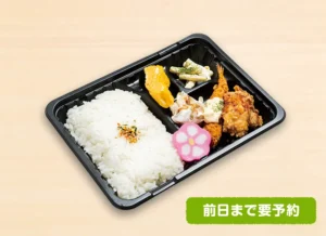 お子様スポーツ弁当 450円（税込）