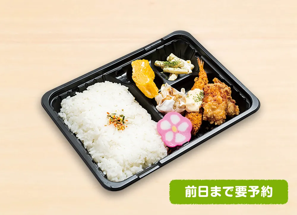 お子様スポーツ弁当 450円(税込)