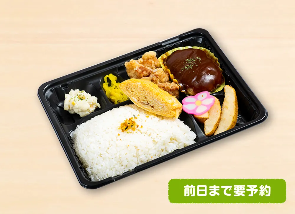 スポーツ・イベント弁当 680円(税込)