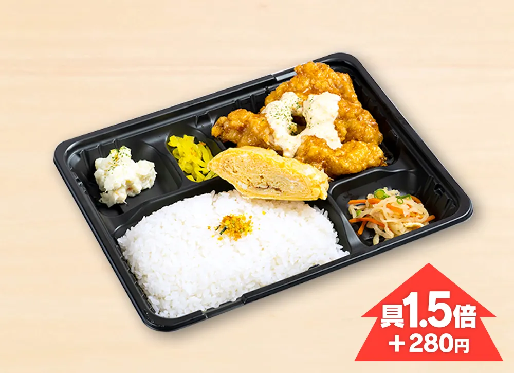 特製チキン南蛮弁当 700円(税込)