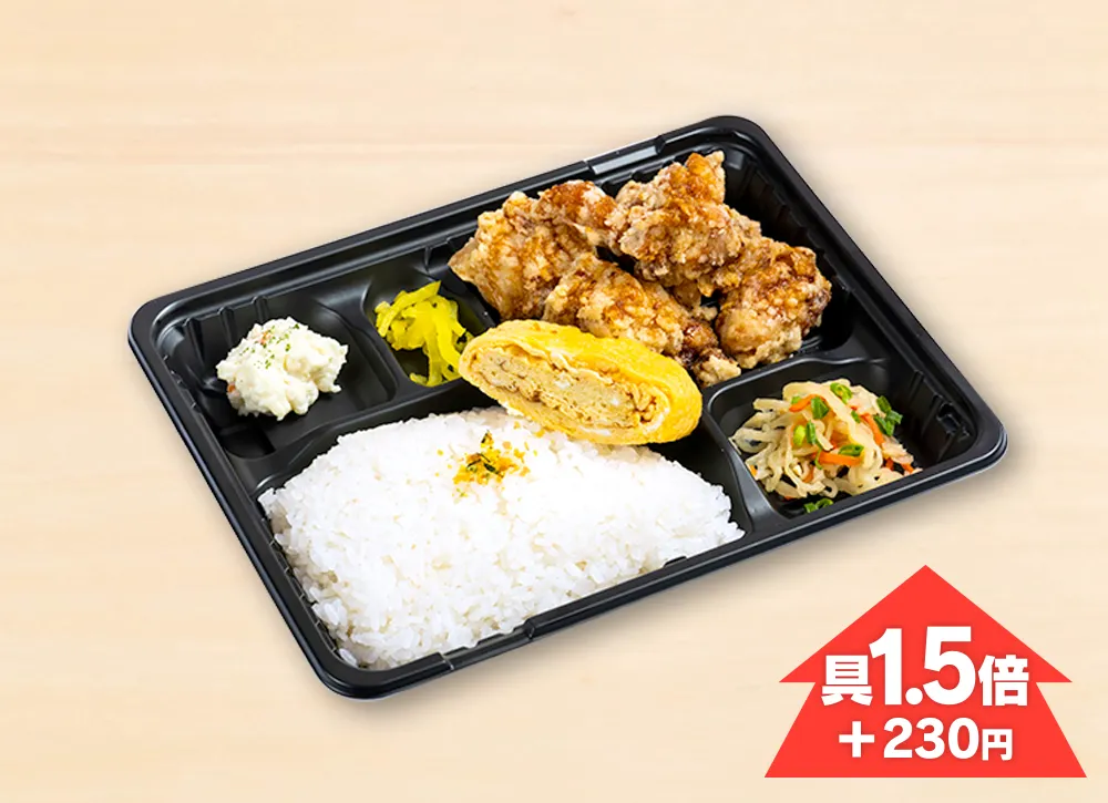 特選 醤油からあげ弁当 650円(税込)