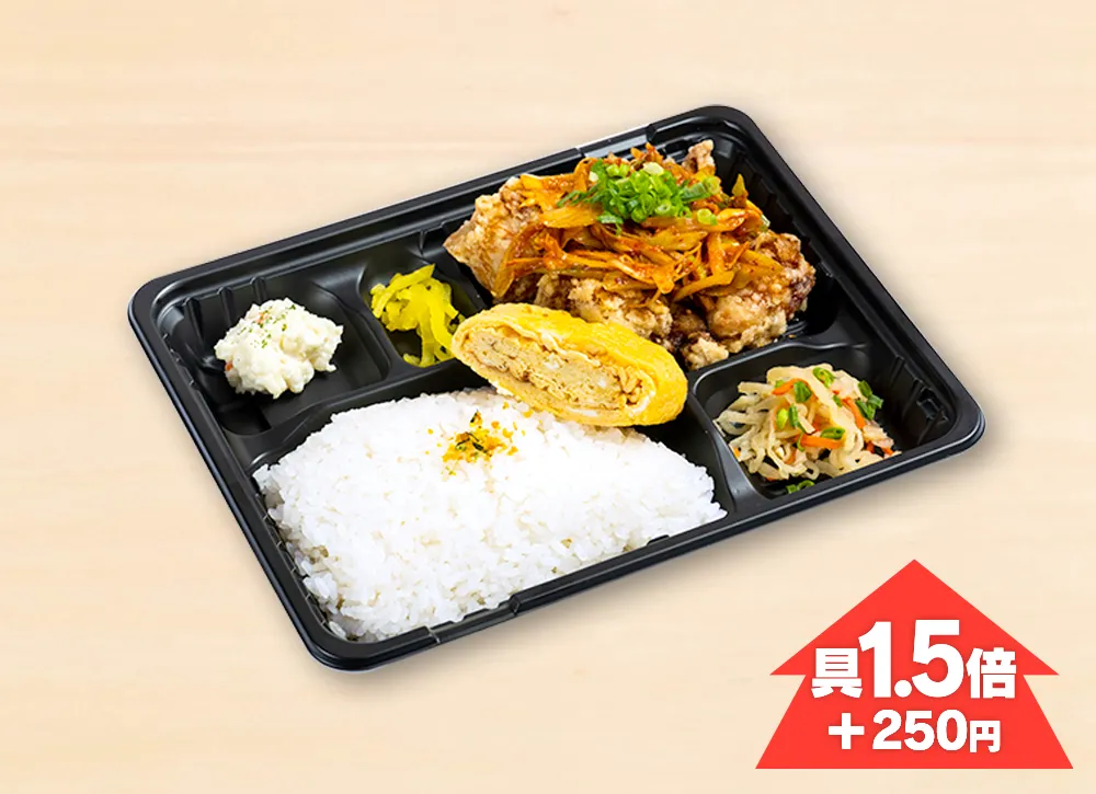 辛ねぎからあげ弁当 730円(税込)