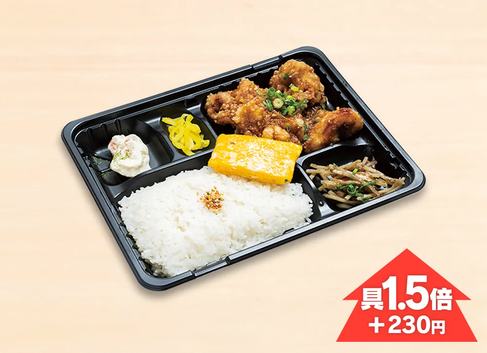 油淋鶏(ユーリンチー)弁当 690円(税込)
