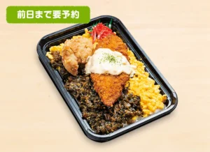 デラックス高菜の油炒め弁当 550円（税込）