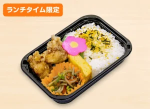 ミニ塩からあげ弁当 390円（税込）
