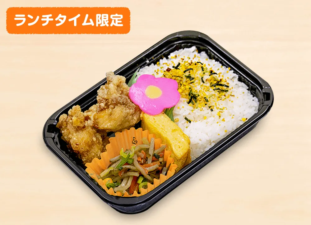 ミニ塩からあげ弁当 390円(税込)