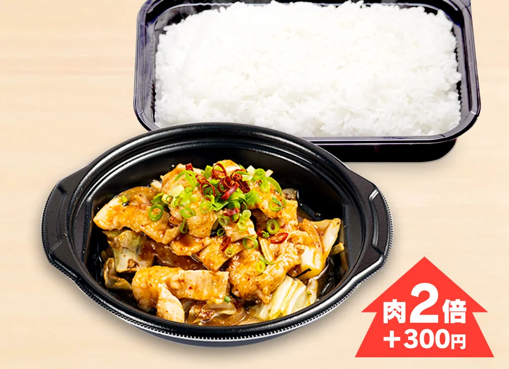 辛味噌ホルモン炒め弁当 780円(税込)