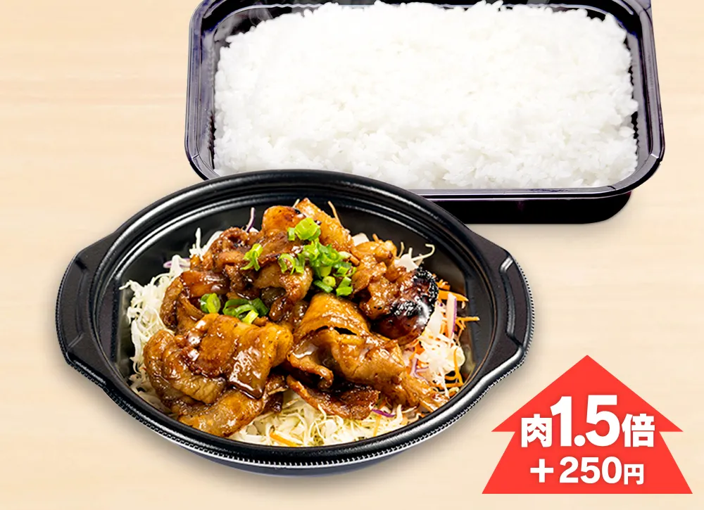 豚しょうが焼き弁当 680円(税込)