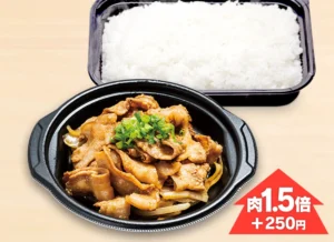 豚肉たっぷり豚焼肉弁当 800円（税込）