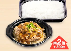 和風おろし牛焼肉弁当 730円（税込）