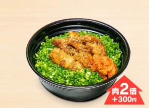 焼肉牛ホルモン丼 830円（税込）