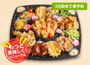 オードブルC（5～6人前） 8,000円（税込）～ご予算