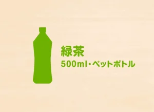 緑茶（500ml・ペットボトル） 150円（税込）