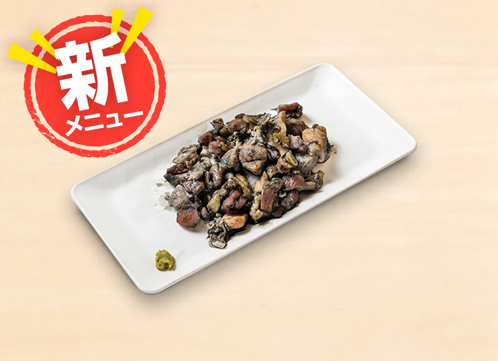 国産鶏使用 親鶏炭火焼 550円(税込)