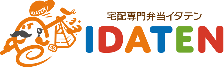 大分市の宅配専門弁当 イダテン・お弁当の宅配（出前）はお電話一本で楽々デリバリーご注文！行楽弁当やオードブル・オフィス・会議弁当（仕出し）イベント弁当・スポーツ弁当